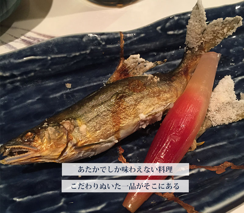 あたかの冷やし中華